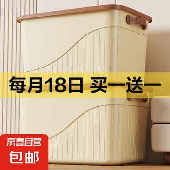 京东 每月18号买一送一活动合集的图片 第67张
