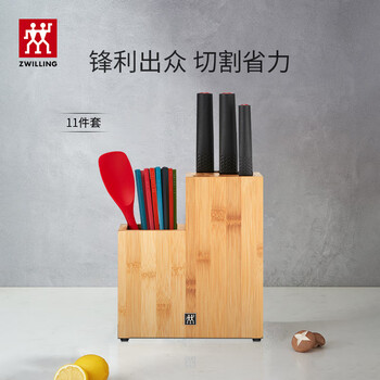 双立人 一帆风顺刀具套装11件套