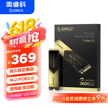 奥睿科 1TB SSD固态硬盘 M.2接口 NVME PCIE3.0 TurboS3