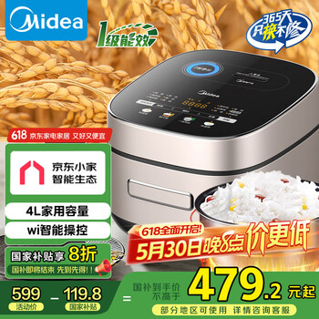 美的(Midea)风动稻香系列2代IH加热智能生态电饭煲Pro电饭锅家用4L彩屏WIFI智控蒸米饭锅HS407(3-4人)