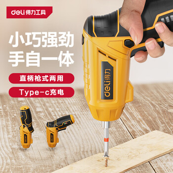 得力 电动螺丝批手电钻可旋转电动螺丝刀电动