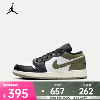 耐克(NIKE)AIR JORDAN 1 LOW AJ1 运动鞋 553560-092 37.5