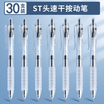 2026年10月19日更新【万能白菜价】的图片 第22张