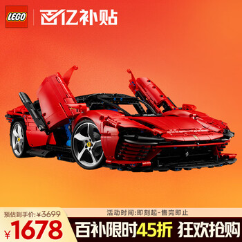 乐高(LEGO)积木拼装机械组系列42143 法拉利SP3跑车男孩玩具六一儿童节礼物