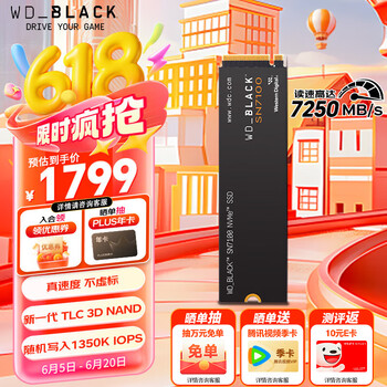 西部数据 WD_BLACK SN7100 4TB SSD固态硬盘