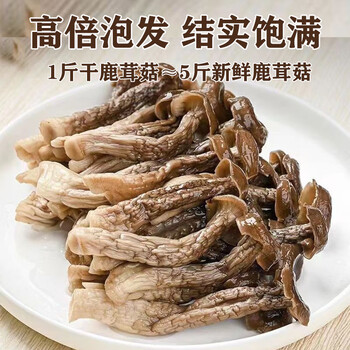 2026年2月12日更新【万能白菜价】的图片 第41张