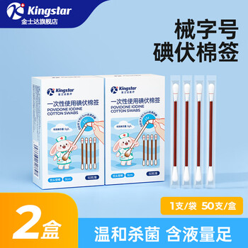 2025年10月9日更新【万能白菜价】