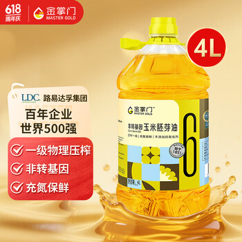 金掌门食用油 非转基因压榨一级 玉米胚芽油4L 少油烟 【店长推荐】4L*1桶