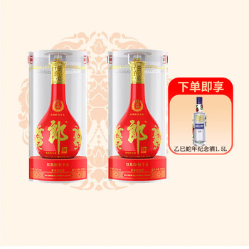 郎酒 红花郎十五 酱香型白酒 53度 500mL 2瓶