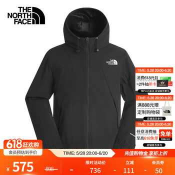 THE NORTH FACE 北面 冲锋衣男经典户外防风夹克连帽硬壳外套 8ESR JK3 L/175