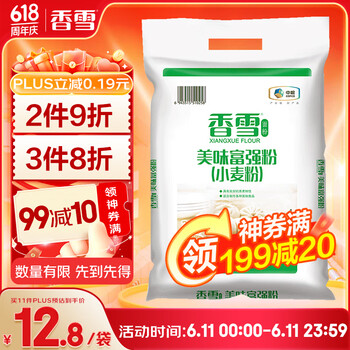 PLUS会员：香雪 美味富强粉 小麦粉 5kg