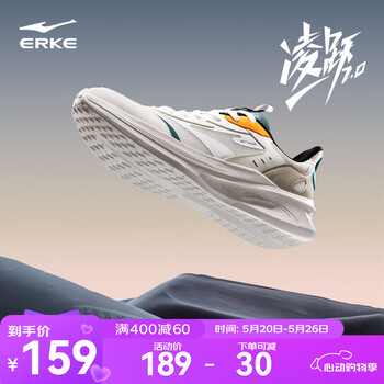 鸿星尔克男鞋凌跃2跑鞋夏季新款软弹减震跑步鞋网面透气黑色运动鞋子男 【热卖推荐款】微晶白/浮岩灰 43