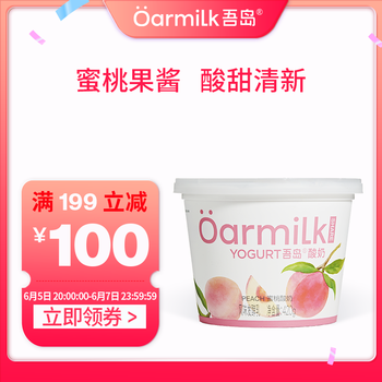 吾岛牛奶 0乳糖生牛乳发酵蜜桃味低温酸奶420g
