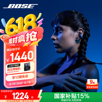Bose Ultra 开放式耳机-暗月蓝(限定款) Bose小耳环耳夹耳机 不入耳开放式无线蓝牙耳机 高考祝福礼物
