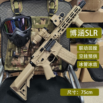 森尼熊悍迪博涵slr电动连发玩具枪尼龙冰凉m416真人cs对战软弹枪男