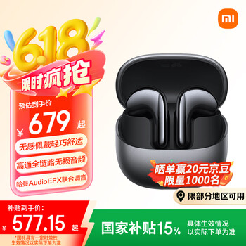 小米 Xiaomi Buds 5 半入耳式真无线主动降噪蓝牙耳机 月影黑