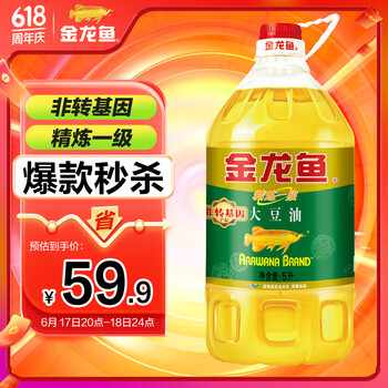 金龙鱼 大豆油 5L
