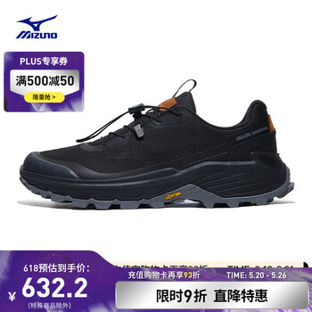 美津浓(MIZUNO)男款防水户外徒步鞋缓震运动越野休闲鞋MIZUNO GM CROSSWILD II