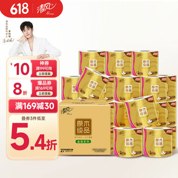 清风【李昀锐同款】有芯卷纸原木金装 4层加厚140克*27卷 卫生纸 整箱