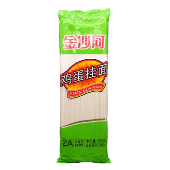 挂面宽面条细圆挂面5斤整箱速食煮面捞面