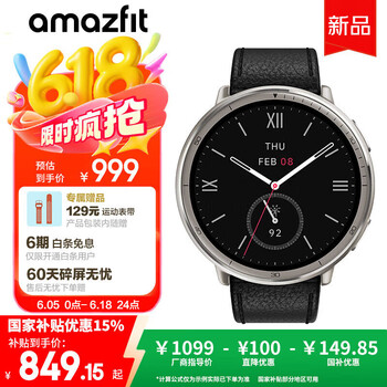 跃我 华米 Active2 蓝宝石版 运动手表 智能表户外 骑行登山游泳 轨迹导航 男女士皮表带