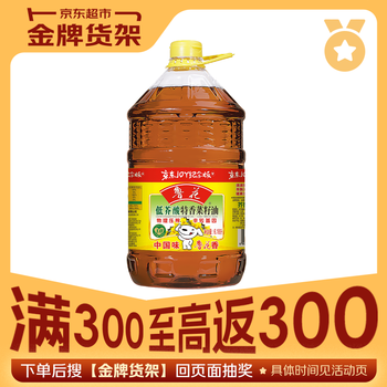京东百亿补贴：鲁花 低芥酸特香菜籽油 6.18L