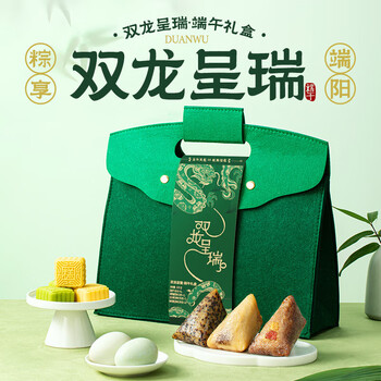 网易严选【团购可咨询客服】 双龙呈瑞端午礼盒 870克粽子肉粽食品礼物 双龙呈瑞端午礼盒870克