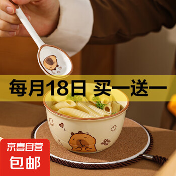 京东 每月18号买一送一活动合集的图片 第23张