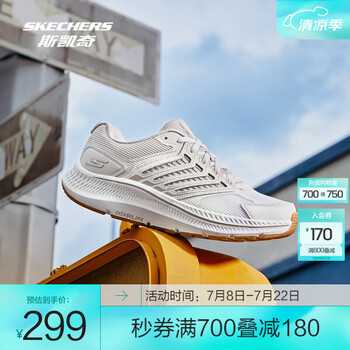 斯凯奇(Skechers)暮光鞋丨2025新品运动跑鞋男女款高回弹轻质吸震绑带休闲鞋 女款-白色/灰褐色/WTP 36.5