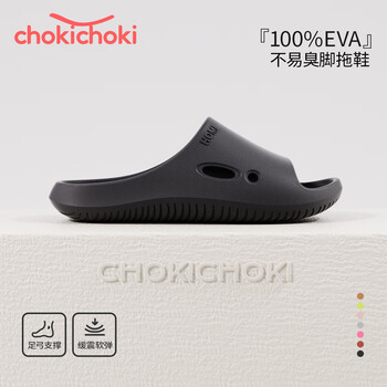ChokichokiEVA踩屎感厚底拖鞋女士居家室内情侣拖鞋男 黑色 38-39 (250mm)