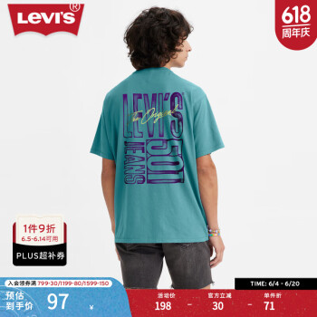 Levi's【商场同款】李维斯男士短袖蓝色T恤 蓝色 S