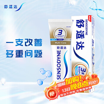 舒适达采销推荐抗敏感多效护理牙膏坚固牙釉质缓解牙敏感防蛀100g