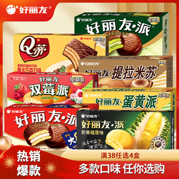 好丽友（ORION）派 蛋黄派榴莲派夹心蛋糕零食早餐糕点饼干下午茶成人儿童小零食 桃桃派【6枚】138g