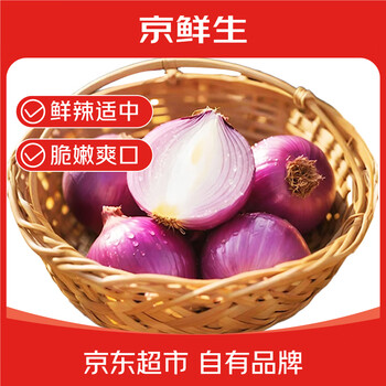 2026年2月4日更新【万能白菜价】的图片 第28张