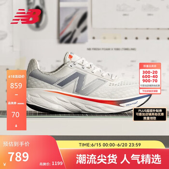 new balance BALANCE 男鞋1080 v14减震户外运动专业跑步鞋M1080G14 46.5