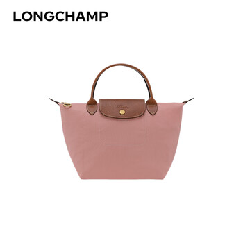 珑骧（LONGCHAMP）女包短柄饺子包手提托特包小号送女友L1621089 粉红茶色