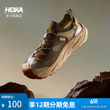 HOKA ONE ONE 男款夏季霍帕拉 2户外溯溪鞋HOPARA 2 AERINO新款 海苔绿/香草色 43