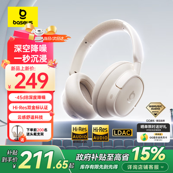 倍思【重磅新品】BH1 NC双金标真无线主动降噪头戴式蓝牙耳机V6.0长续航游戏音乐耳麦礼物 星月米