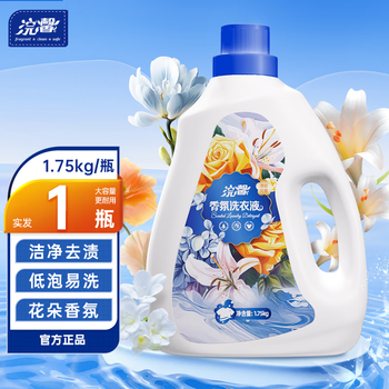 浣馨大桶装香氛洗衣液柔顺护衣持久留香去味奇幻花香大容量家庭 【家庭特惠】洗衣液1.75kg*1瓶