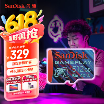 SanDisk 512GB TF（MicroSD）存储卡U3 V30 A2 4K高清视频 读速高达190MB/s GamePlay 移动端及掌机