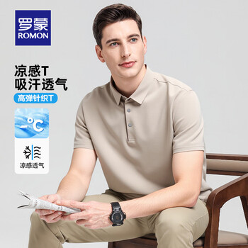 罗蒙 短袖t恤男夏季中青年商务休闲时尚百搭翻领上衣