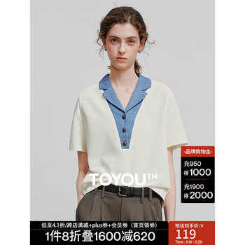 初语撞色POLO领T恤女2025夏季新款休闲显瘦透气珠地短袖上衣 浅米杏 M