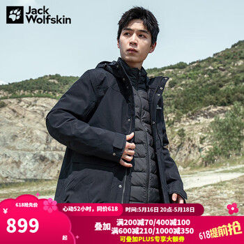 Jack Wolfskin狼爪冲锋衣男秋冬运动户外防风防寒保暖鹅绒内胆三合一套装男 5121332-6000/黑色/偏小一码 M 175/96A充绒量:105G