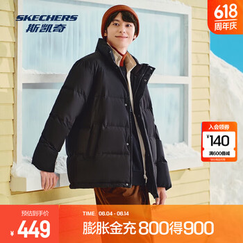 斯凯奇 100%白鸭绒保暖羽绒服 男女同款