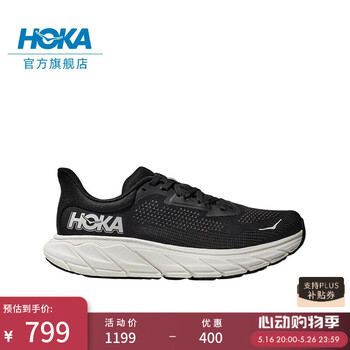 HOKA ONE ONE男款夏季阿瑞海7跑步鞋ARAHI 7稳定支撑透气户外缓震 黑色/白色 42