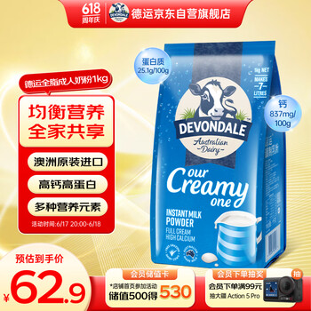 德运 全脂奶粉 1kg
