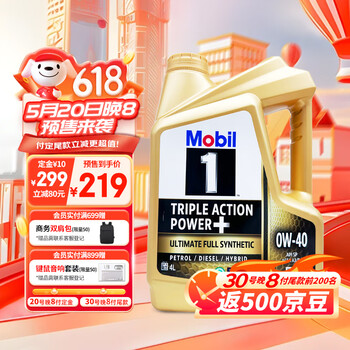 美孚1号 全合成机油 经典表现 金装 0W-40 SP 4L 新加坡原装