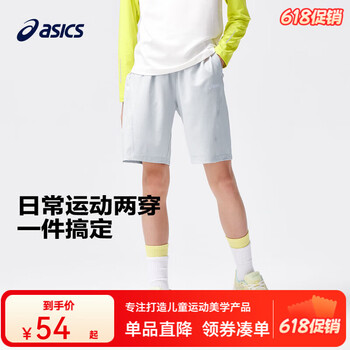 ASICS 亚瑟士 断码清仓神车！1 灰色-短裤 175 cm