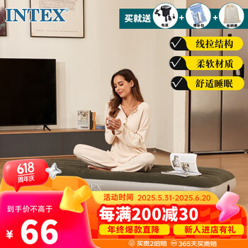 INTEX 64106充气床垫 76*191*25cm