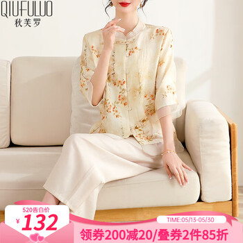 秋芙罗妈妈夏装2025新款套装中老年人女装50岁60洋气宽松奶奶款夏季衣服 米色 3XL 【建议120-135斤】
